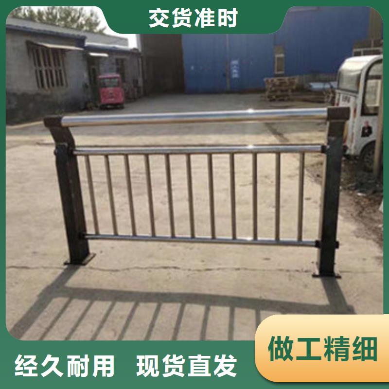 不锈钢复合管交通防撞围栏实体诚信厂家