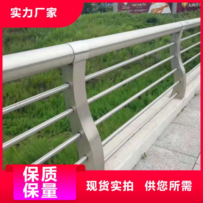 不锈钢复合管桥梁防撞护栏品质服务诚信为本