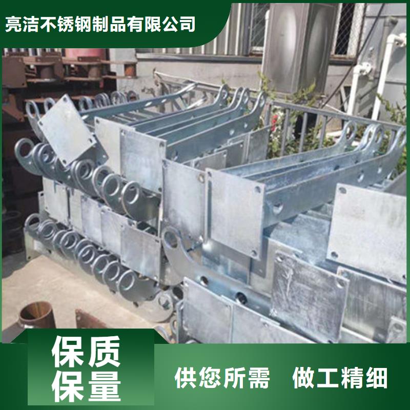 不锈钢复合管不锈钢河道护栏支持定制批发