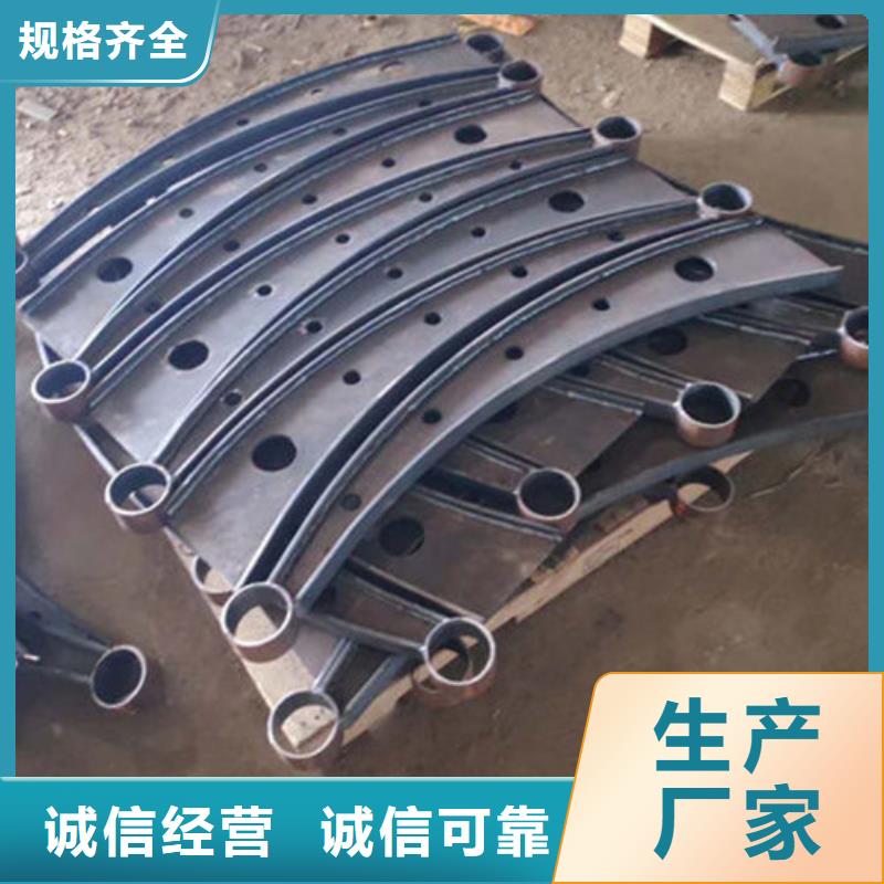 【不锈钢复合管】不锈钢复合管护栏应用领域