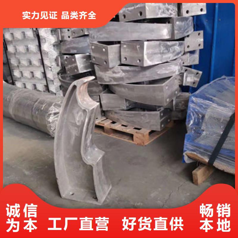 不锈钢复合管不锈钢复合管护栏对质量负责