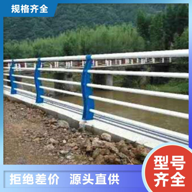 不锈钢复合管,桥梁防撞护栏现货充裕