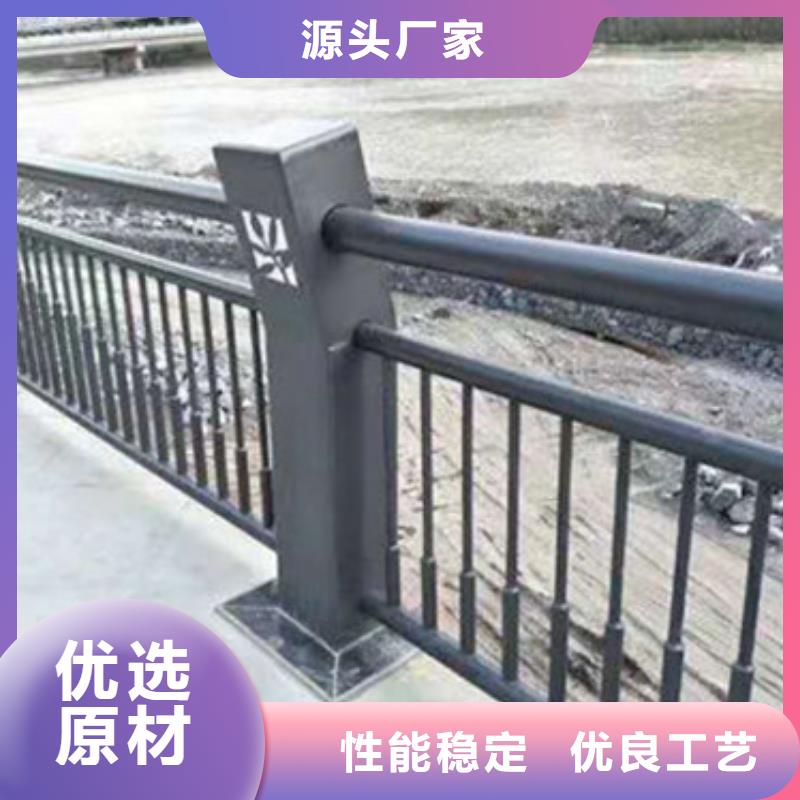 不锈钢复合管不锈钢复合管护栏对质量负责