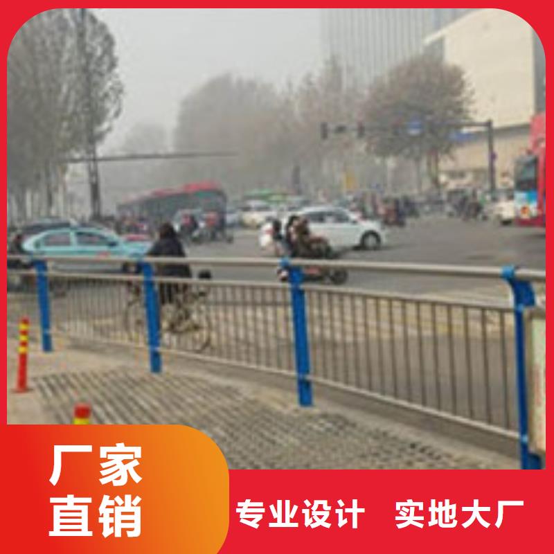 不锈钢复合管不锈钢复合管护栏对质量负责