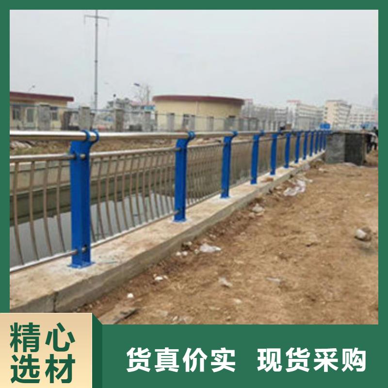 不锈钢复合管不锈钢复合管护栏对质量负责