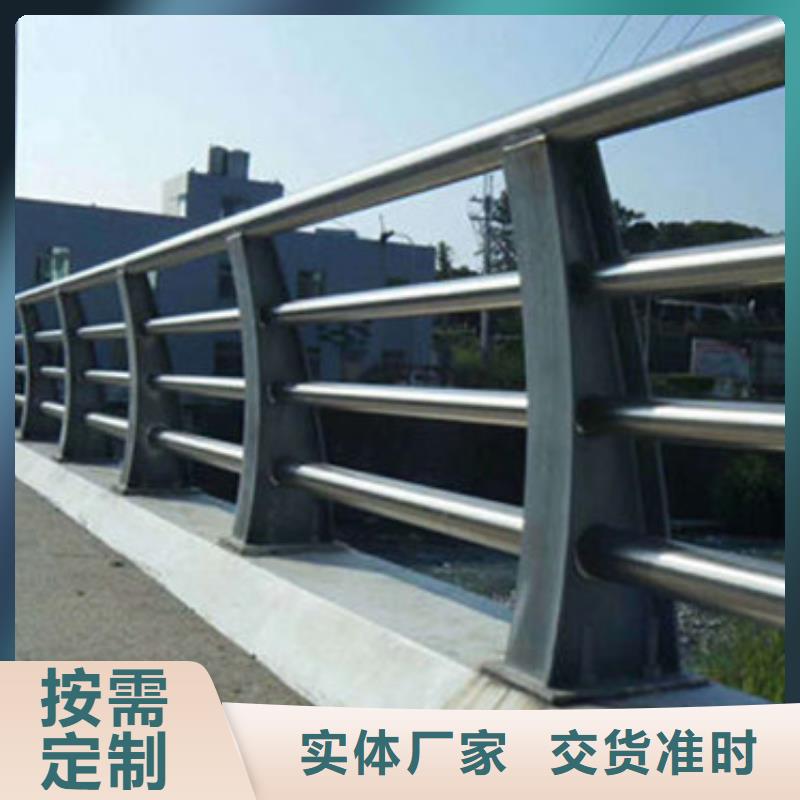 桥梁防撞护栏闪电发货