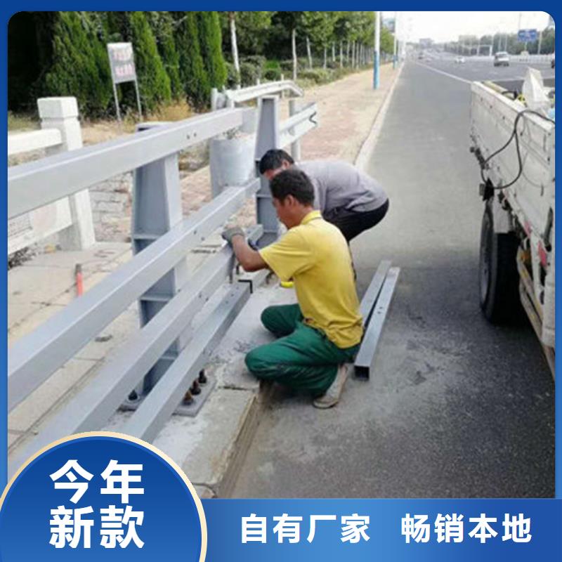 【桥梁防撞护栏】【桥梁护栏】实力商家供货稳定