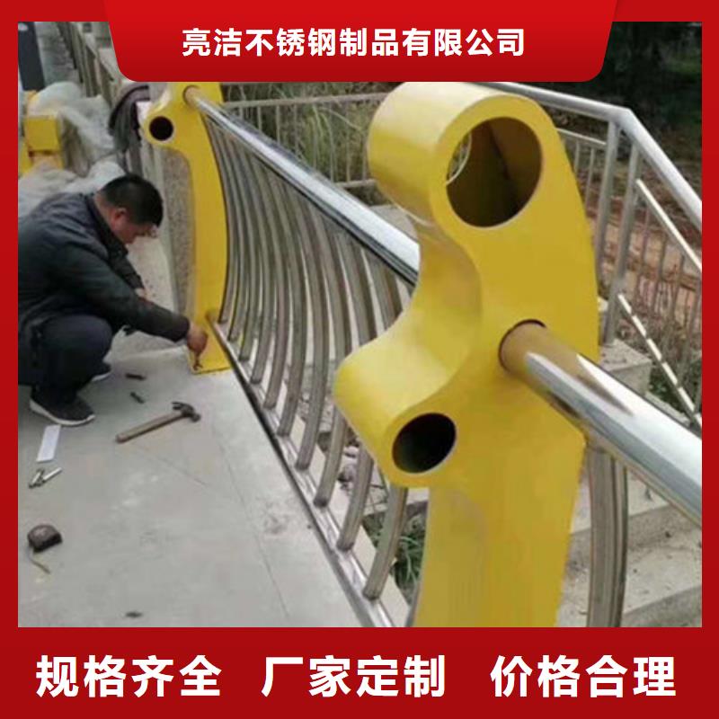 【桥梁防撞护栏】_道路防撞护栏多行业适用