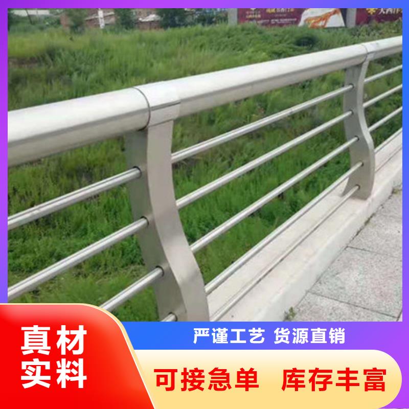 【桥梁防撞护栏】201不锈钢复合管订制批发
