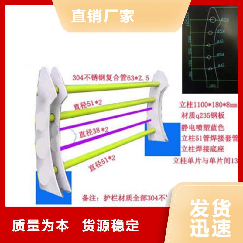 桥梁防撞护栏,【城市景观防护栏】产地工厂