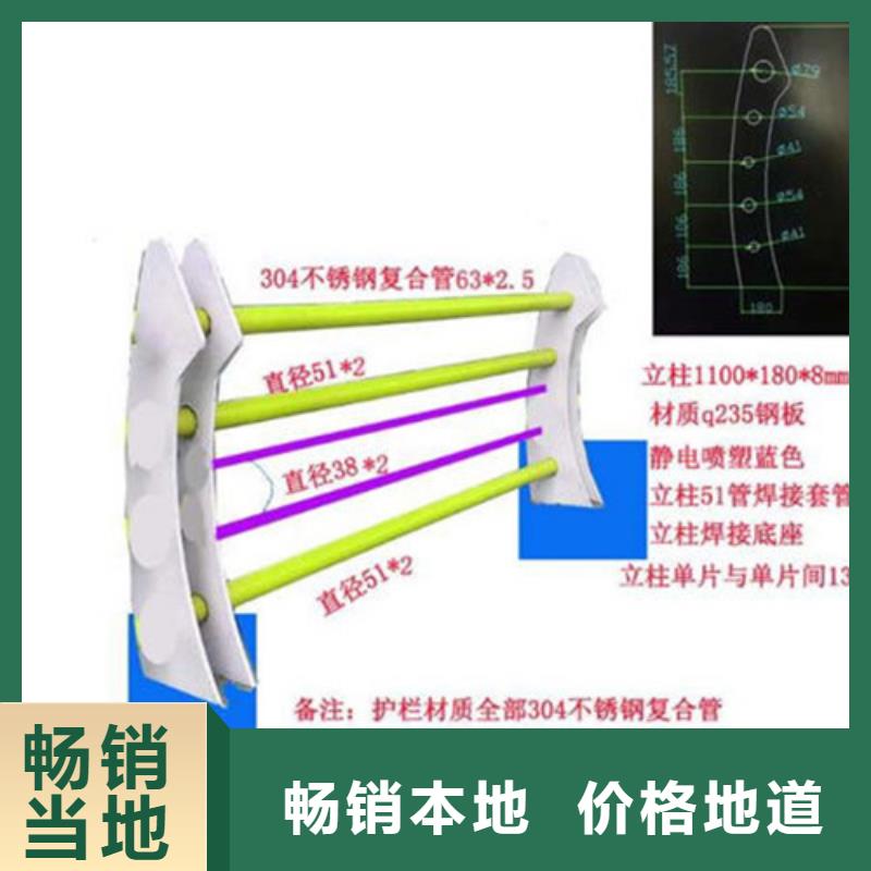 桥梁防撞护栏-【防撞护栏】质量牢靠