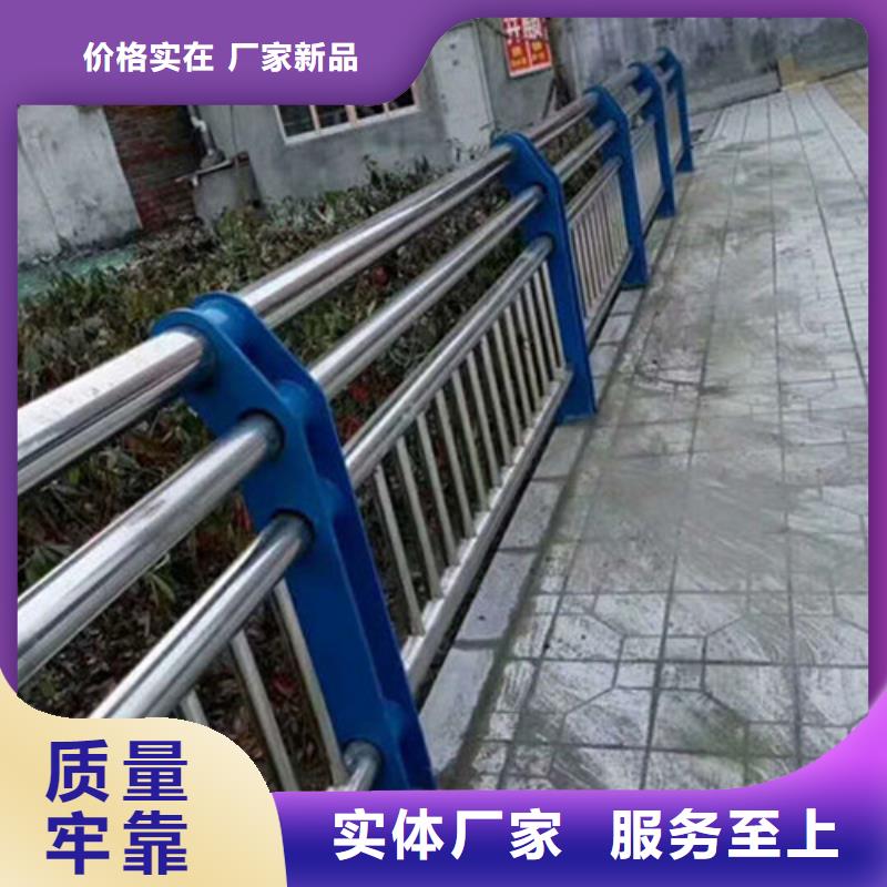 桥梁防撞护栏河道防撞栏杆材质实在