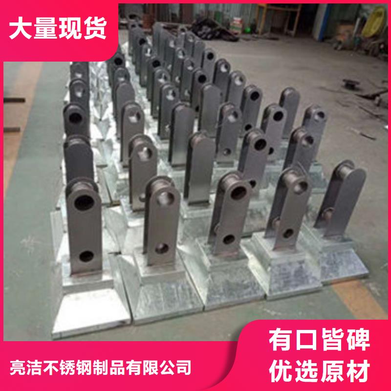 不锈钢复合管护栏【【中央分隔栏】】售后服务完善