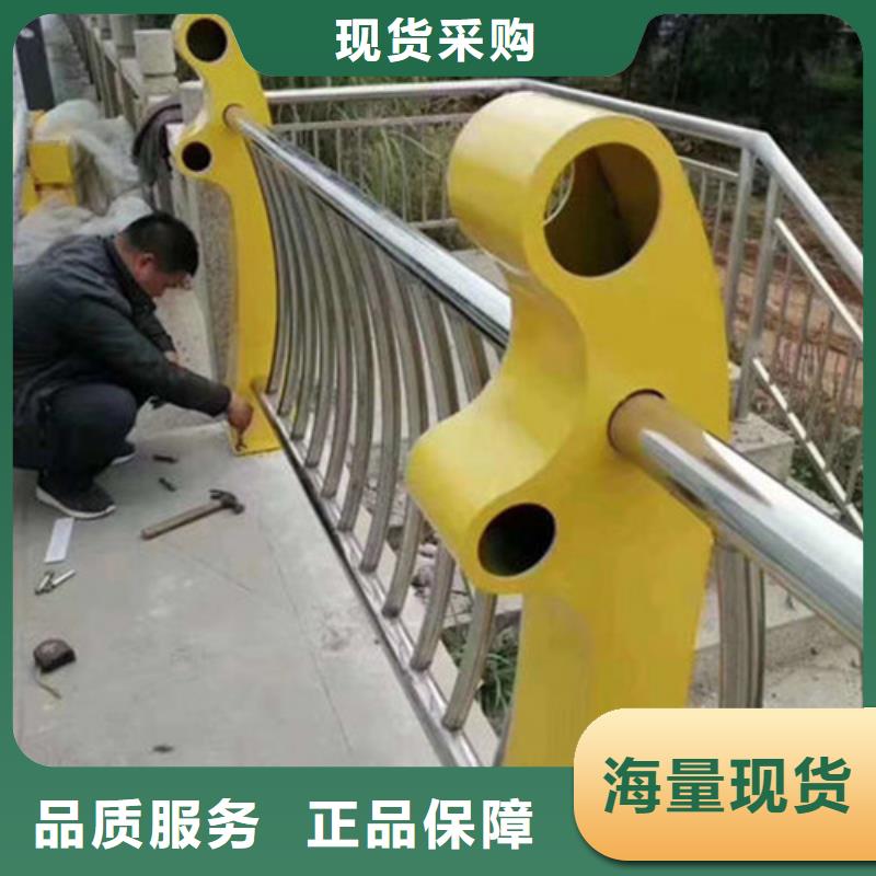 不锈钢复合管护栏河堤防撞护栏国标检测放心购买