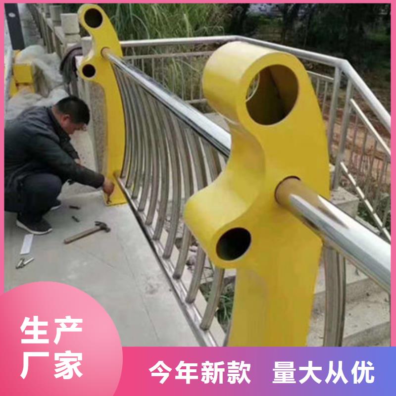 【不锈钢复合管护栏不锈钢复合管好品质售后无忧】