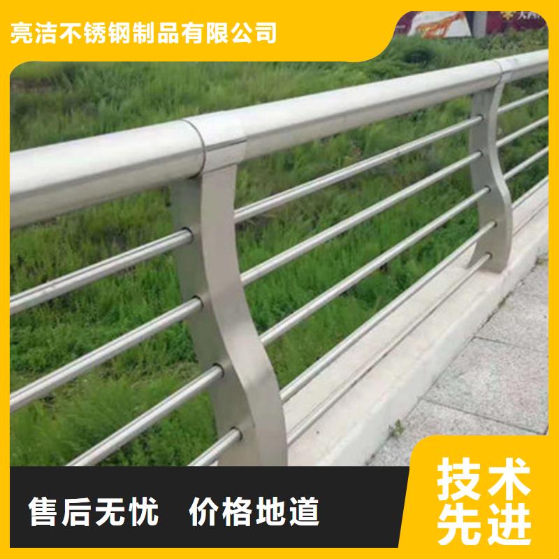 不锈钢复合管护栏河堤防撞护栏国标检测放心购买