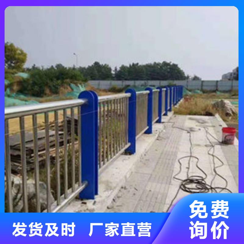 不锈钢复合管护栏桥梁景观栏杆优质材料厂家直销