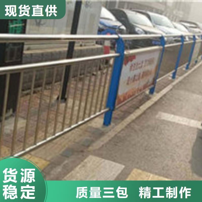 不锈钢复合管护栏_不锈钢复合管支持拿样