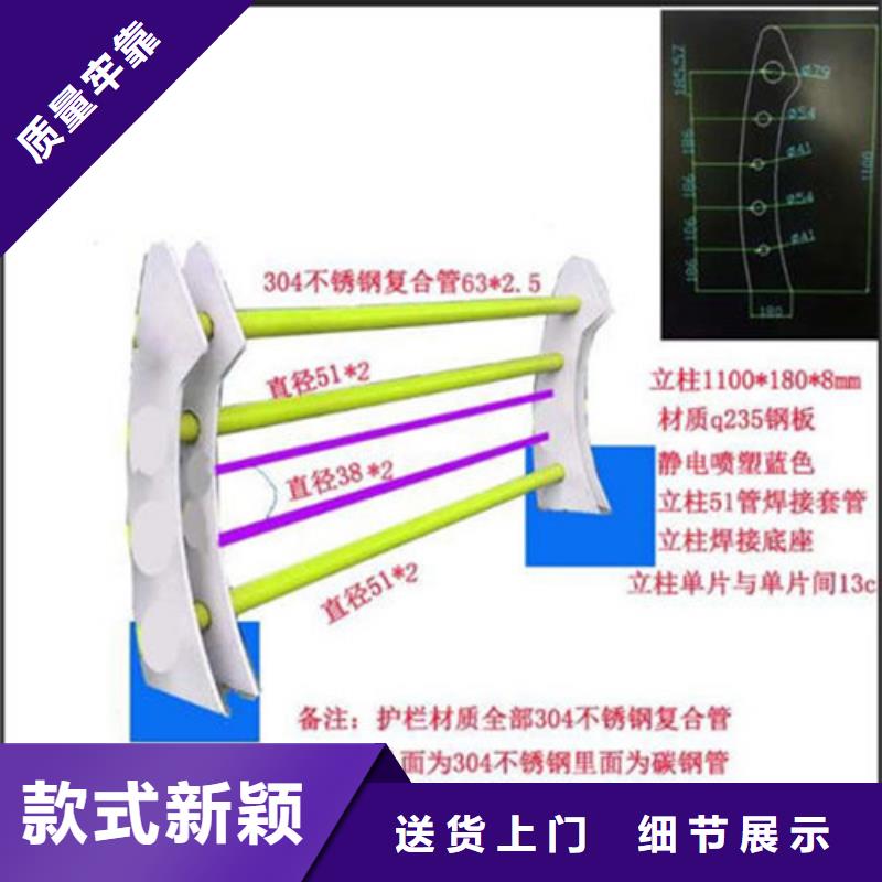 不锈钢复合管护栏【镀锌波形护栏】质量好