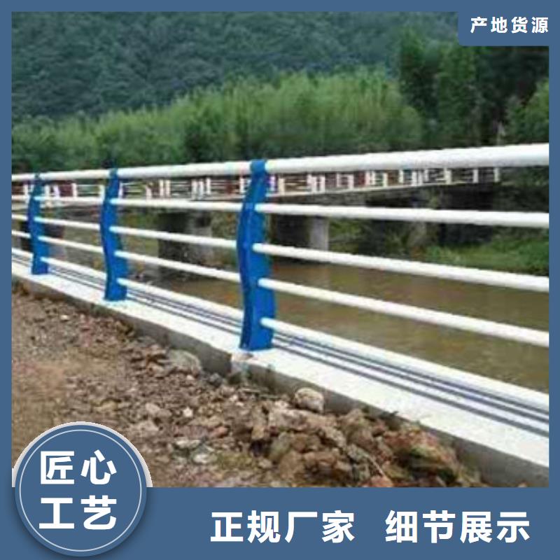不锈钢复合管护栏【城市景观防护栏】诚信经营现货现发
