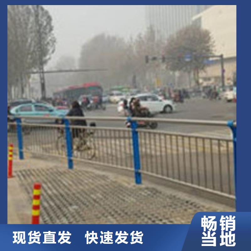 不锈钢复合管护栏【城市景观防护栏】诚信经营现货现发