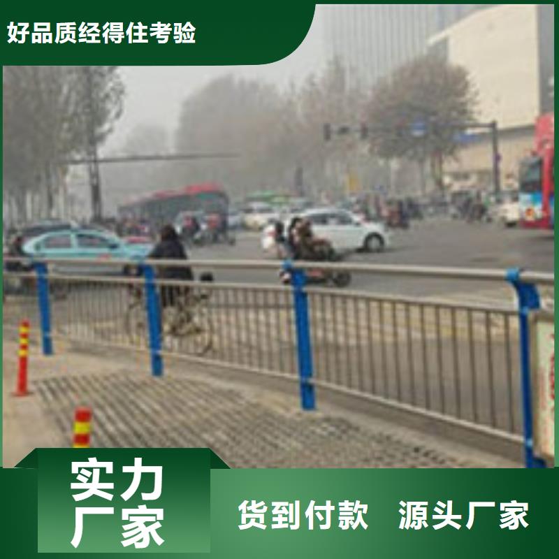 【不锈钢复合管护栏】桥梁防撞护栏实体厂家