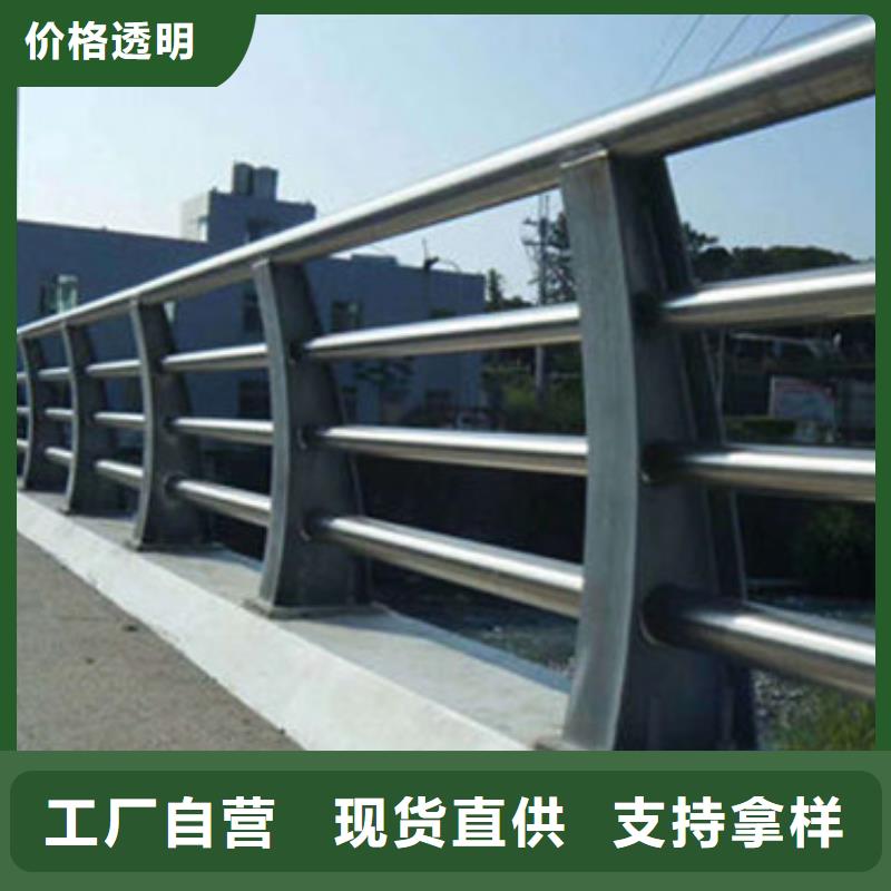 【景观护栏灯光防撞护栏批发供应】