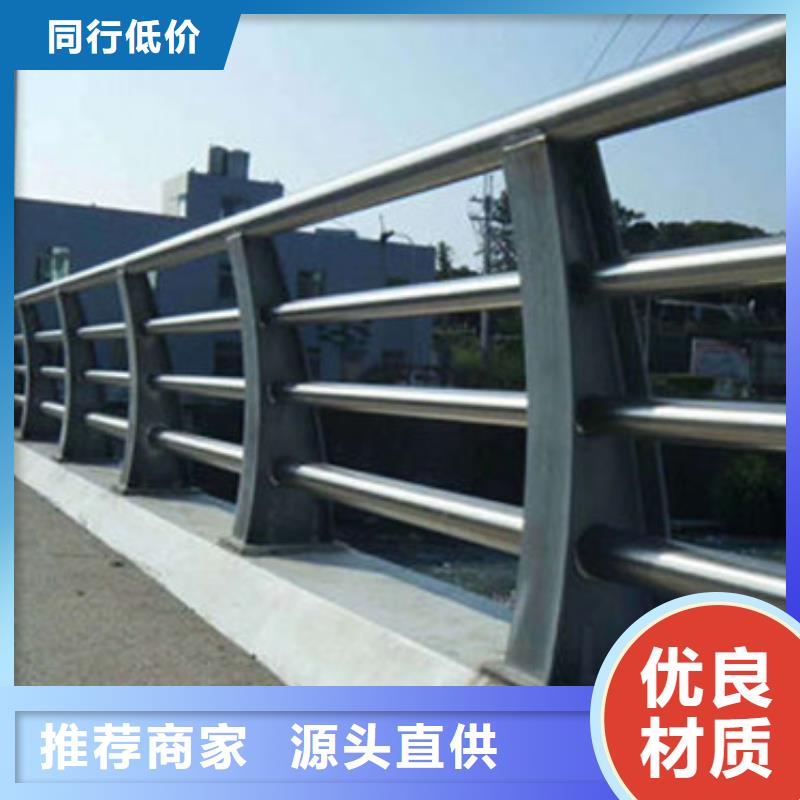 【景观护栏桥梁防撞护栏卓越品质保障】