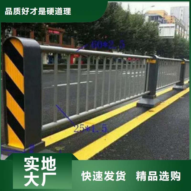 【景观护栏灯光防撞护栏批发供应】