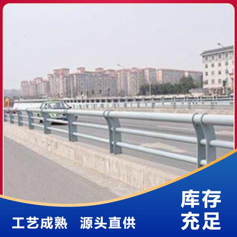 景观护栏重信誉厂家