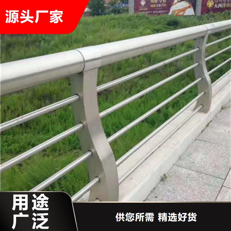 不锈钢河道景观护栏源头厂家