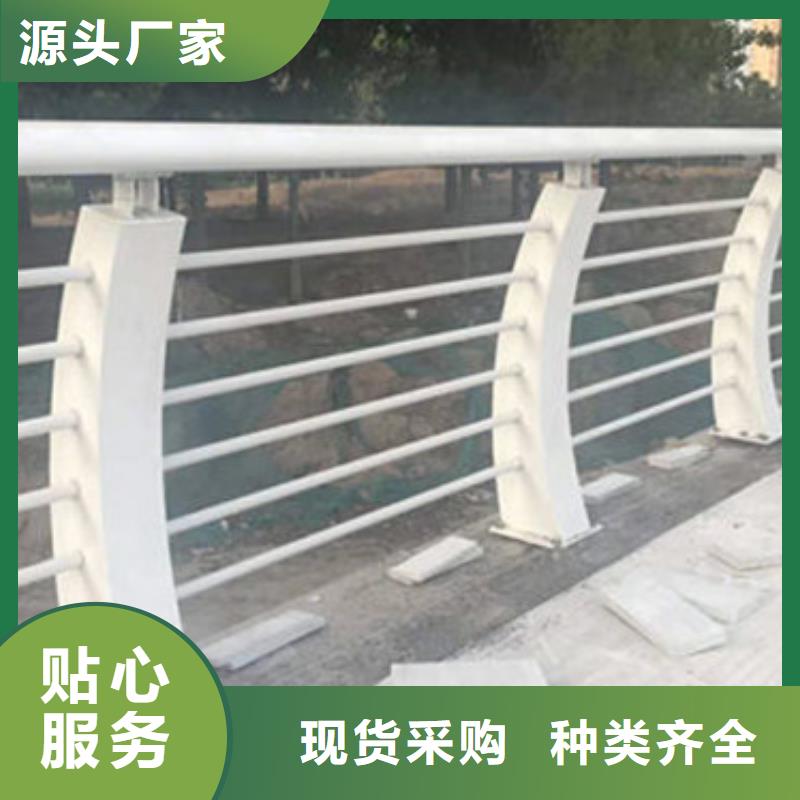 【景观护栏不锈钢复合管护栏精益求精】