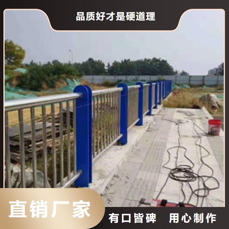 景观护栏不锈钢复合管护栏好品质选我们