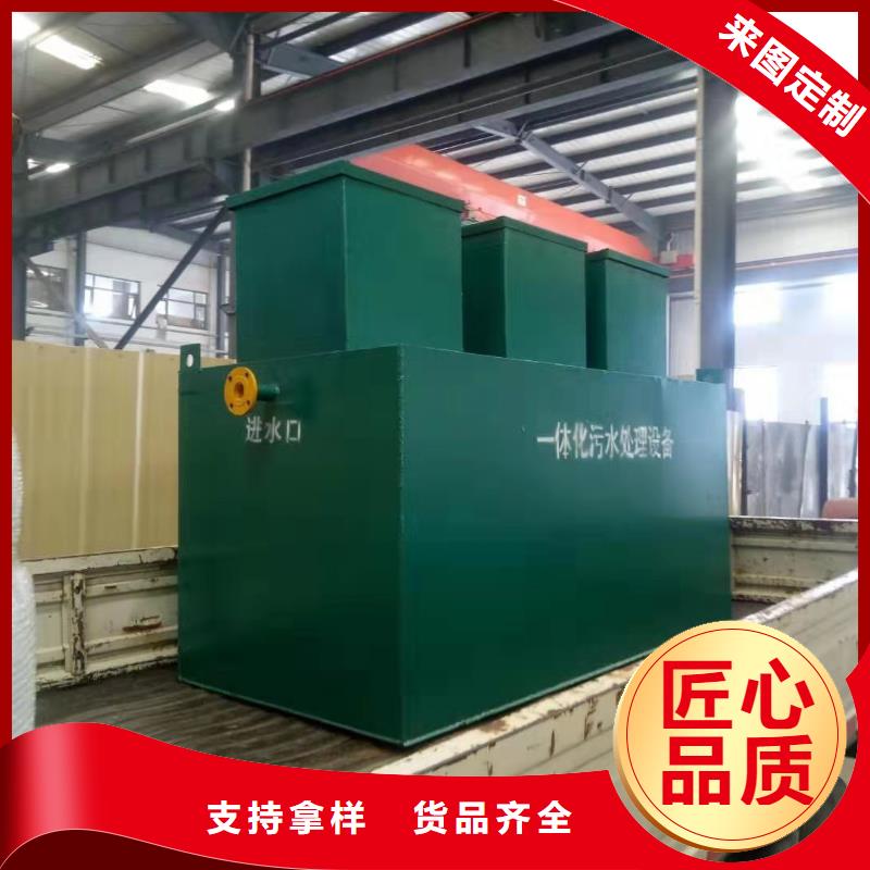 一体化污水处理设备-【IC厌氧反应器】就近发货