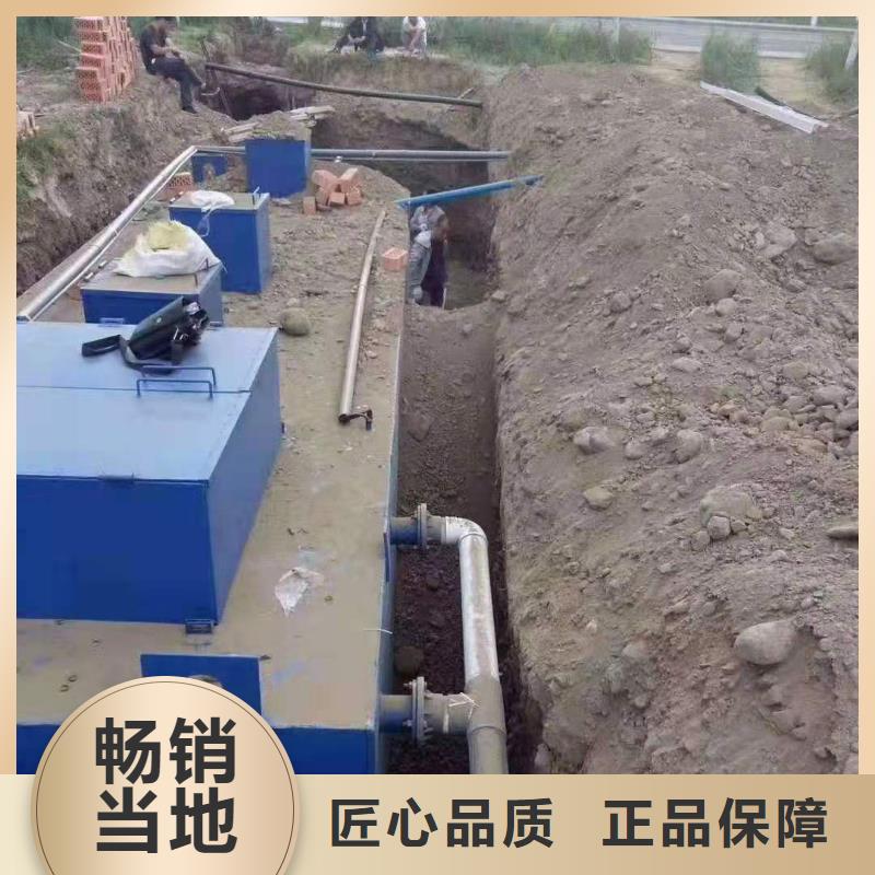 一体化污水处理设备微电解反应器制造生产销售