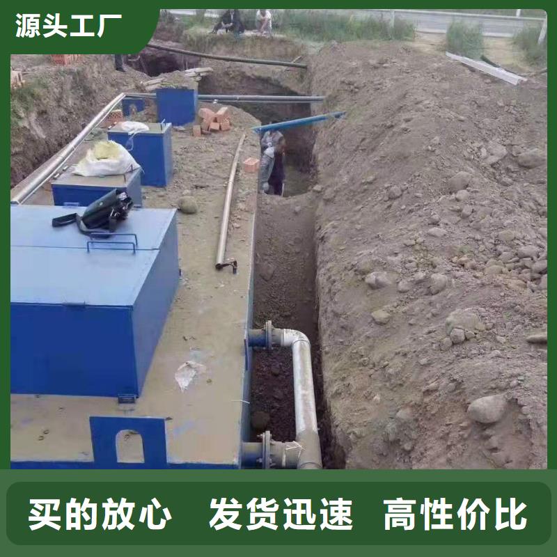 一体化污水处理设备准时交付