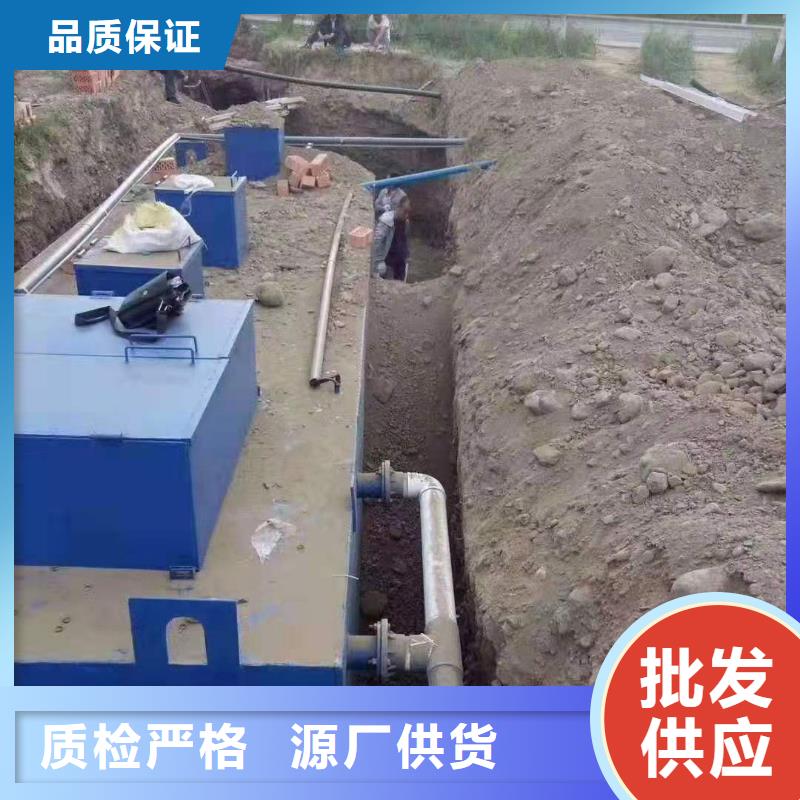 【一体化污水处理设备】养殖场污水处理设备品质服务诚信为本