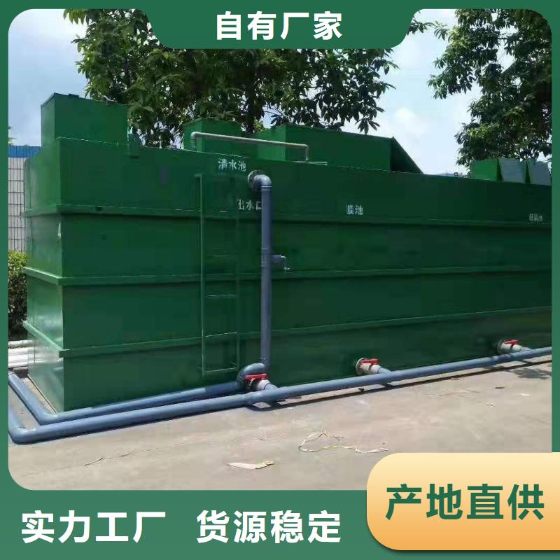 一体化污水处理设备芬顿反应器质优价保