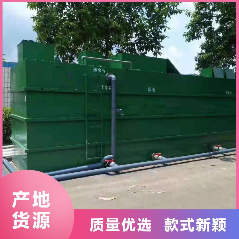 一体化污水处理设备消毒设备闪电发货