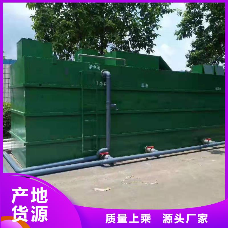 【一体化污水处理设备_养殖场污水处理设备量少也做】