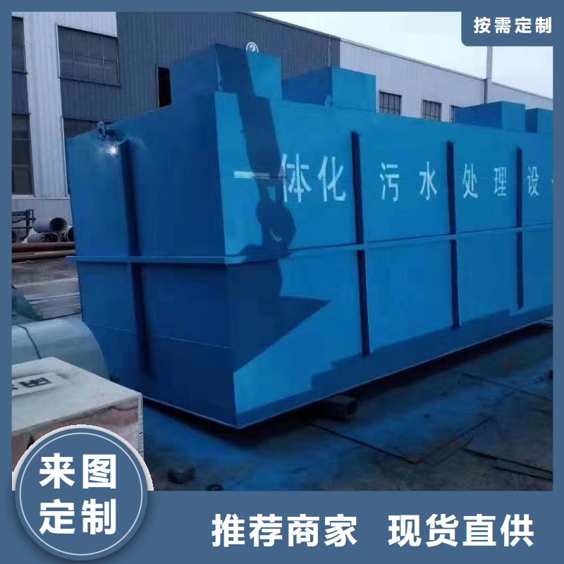 一体化污水处理设备消毒设备自有生产工厂