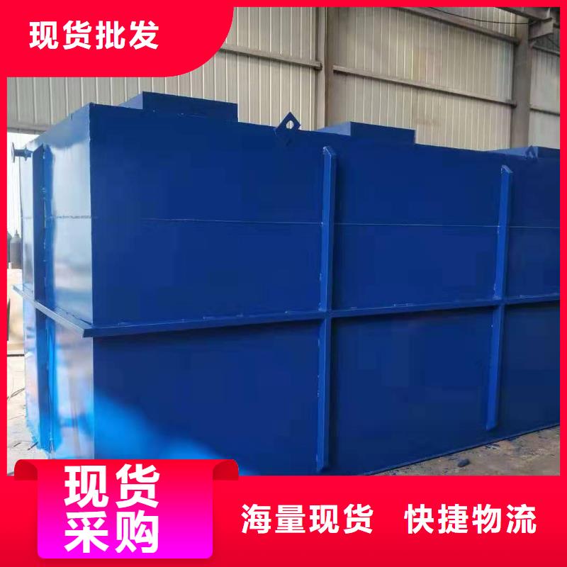 一体化污水处理设备消毒设备闪电发货