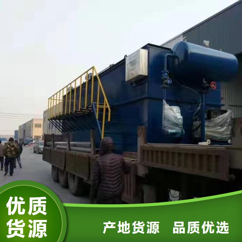 一体化污水处理设备自有厂家