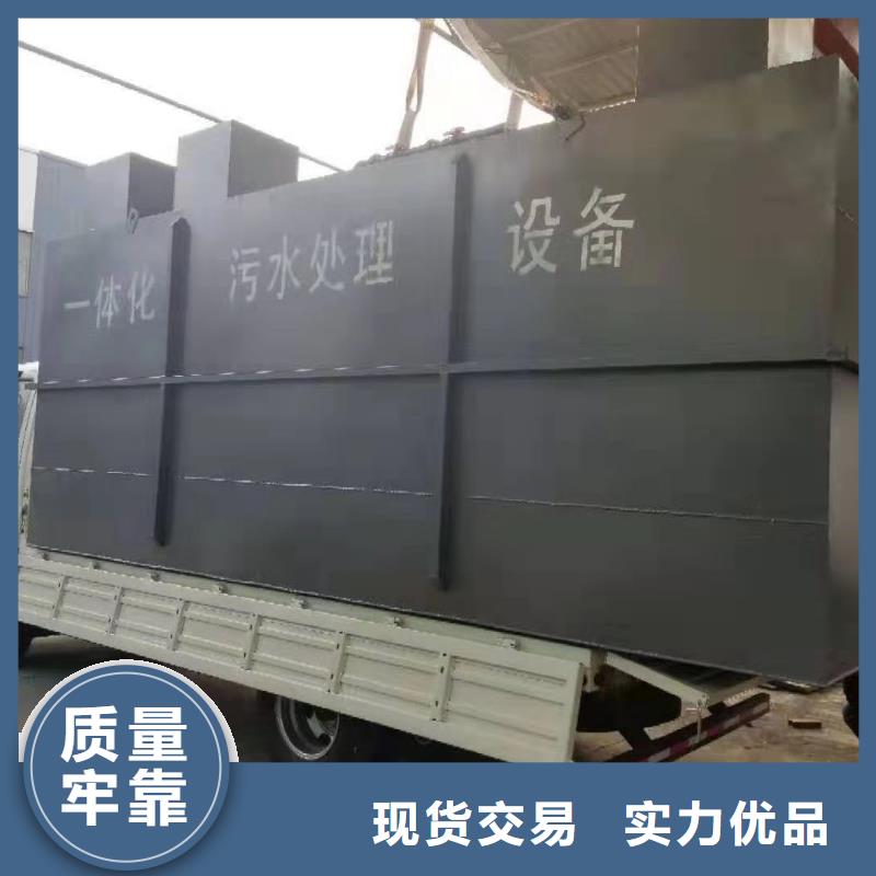 【一体化污水处理设备】,气浮机老品牌厂家