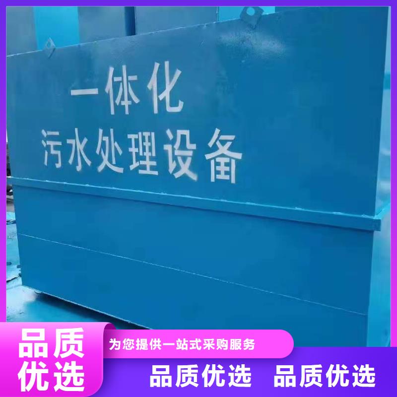 一体化污水处理设备,养殖场污水处理设备种类齐全
