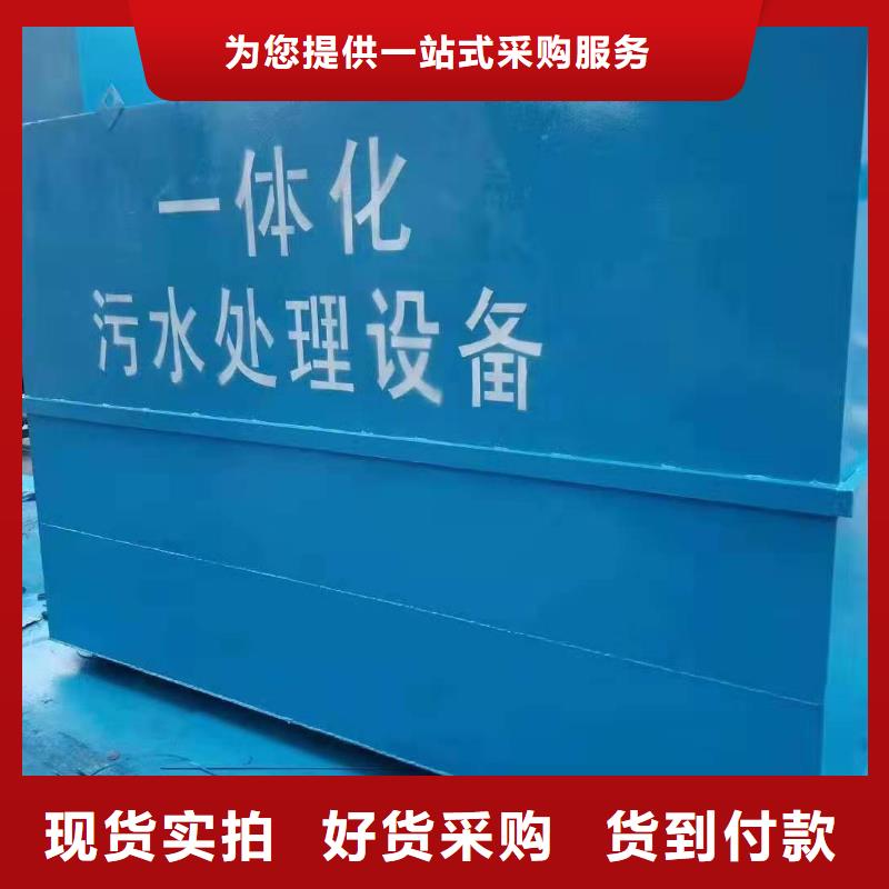 一体化污水处理设备微电解反应器制造生产销售