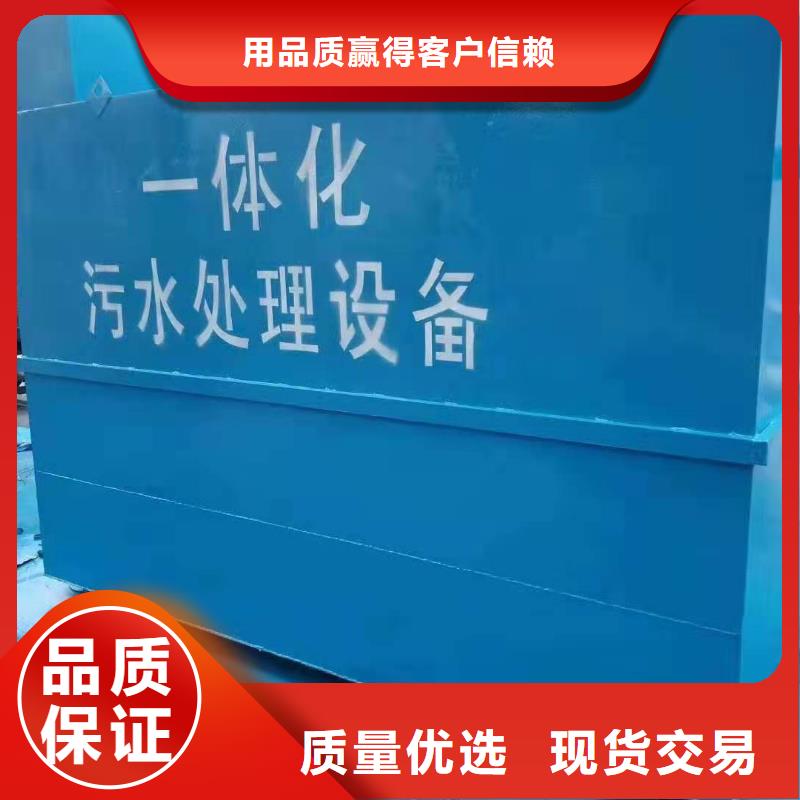 一体化污水处理设备食品厂污水处理设备严格把控每一处细节