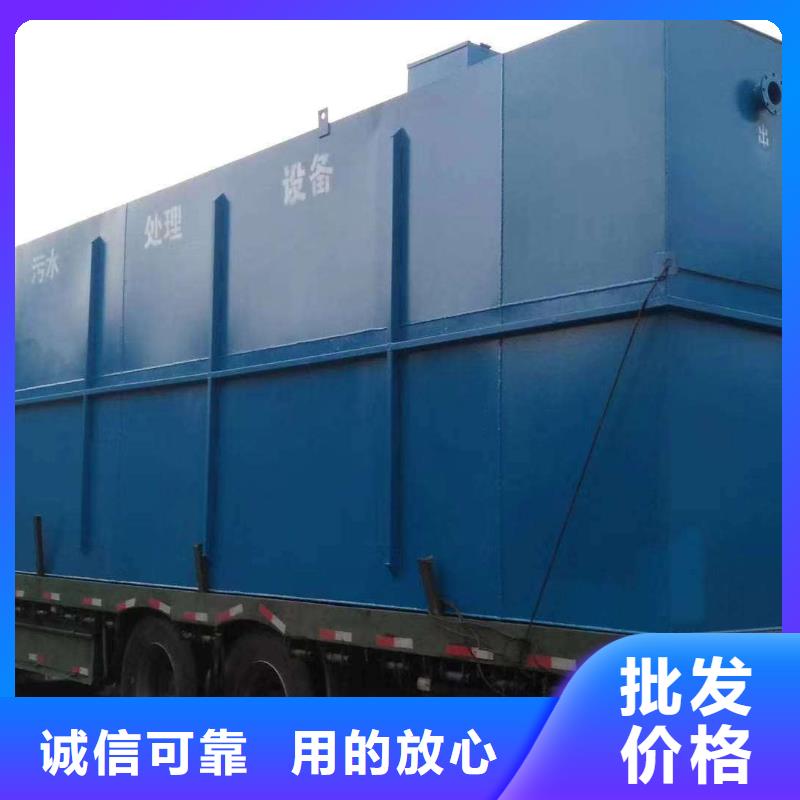 一体化污水处理设备,【芬顿反应器】一站式供应