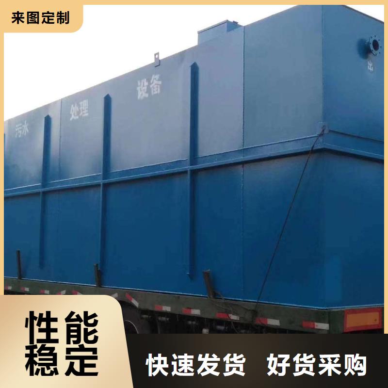 一体化污水处理设备IC厌氧反应器支持定制