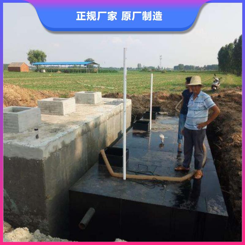 【一体化污水处理设备_养殖场污水处理设备量少也做】
